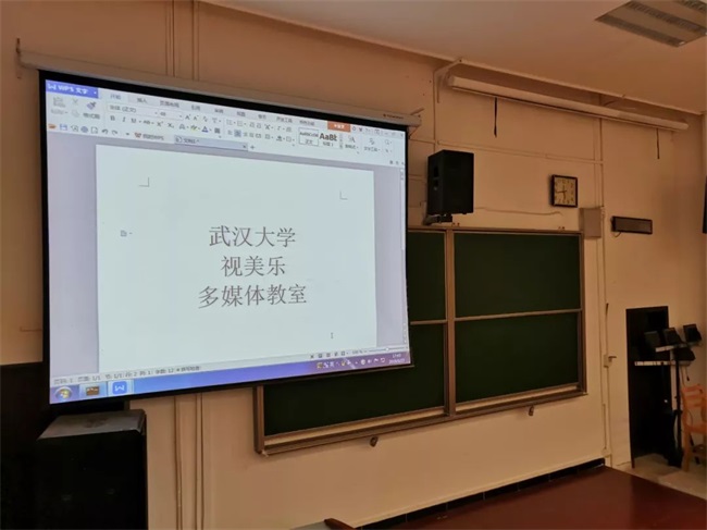 項目回訪 | 武漢大學多媒體教室，重塑課堂顯示體驗